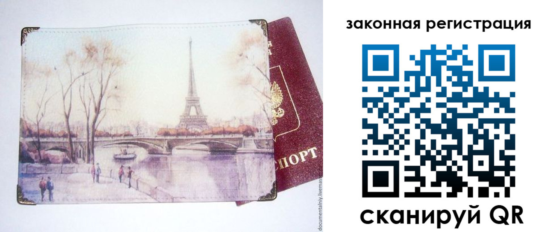 пропишу в квартире в Ревде
